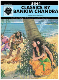 Cover Thumbnail for Amar Chitra Katha 5-in-1 (ACK Media, 1997 series) #1033