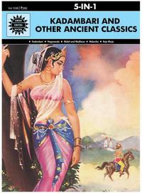 Cover Thumbnail for Amar Chitra Katha 5-in-1 (ACK Media, 1997 series) #1036