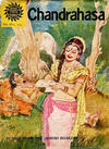Cover for Amar Chitra Katha (India Book House, 1967 series) #97 - Chandrahasa