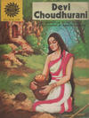 Cover for Amar Chitra Katha (India Book House, 1967 series) #135 - Devi Choudhurani
