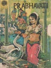 Cover for Amar Chitra Katha (India Book House, 1967 series) #141 - Prabhavati