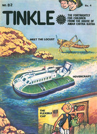 Cover Thumbnail for Tinkle (India Book House, 1980 series) #82