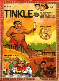 Cover Thumbnail for Tinkle (India Book House, 1980 series) #225