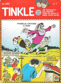 Cover Thumbnail for Tinkle (India Book House, 1980 series) #282