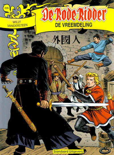 Cover for De Rode Ridder (Standaard Uitgeverij, 1959 series) #229 - De vreemdeling
