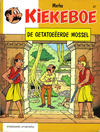 Cover for Kiekeboe (Standaard Uitgeverij, 1990 series) #27 - De getatoeëerde mossel