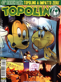 Cover Thumbnail for Topolino (Disney Italia, 1988 series) #2839