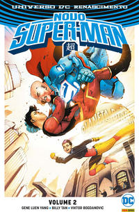 Cover Thumbnail for Novo Super-Man (Panini Brasil, 2017 series) #2