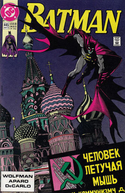 Cover for Batman (DC, 1940 series) #445 [Second Printing]