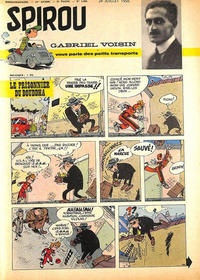 Cover Thumbnail for Spirou (Dupuis, 1947 series) #1058