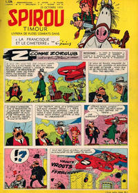 Cover Thumbnail for Spirou (Dupuis, 1947 series) #1124