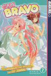 Cover for Girls Bravo (Tokyopop, 2005 series) #7