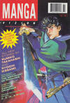 Cover for Manga Vizion (Viz, 1995 series) #v1#2