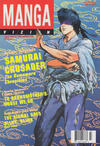 Cover for Manga Vizion (Viz, 1995 series) #v3#3