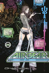 Cover for Air Gear (Kodansha USA, 2011 series) #25