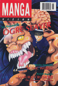 Cover Thumbnail for Manga Vizion (Viz, 1995 series) #v2#6