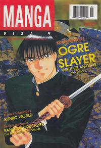 Cover Thumbnail for Manga Vizion (Viz, 1995 series) #v2#11