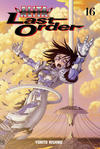 Cover for Battle Angel Alita: Last Order (Kodansha USA, 2012 series) #16