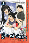 Cover for Genshiken: The Society for the Study of Modern Visual Culture Omnibus (Kodansha USA, 2012 series) #3