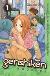 Cover for Genshiken: The Society for the Study of Modern Visual Culture Omnibus (Kodansha USA, 2012 series) #1