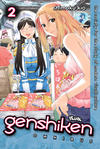 Cover for Genshiken: The Society for the Study of Modern Visual Culture Omnibus (Kodansha USA, 2012 series) #2