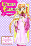 Cover for Kitchen Princess Omnibus (Kodansha USA, 2012 series) #2