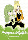 Cover for Princess Jellyfish (Kodansha USA, 2016 series) #3
