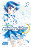 Cover for Pretty Guardian Sailor Moon (Kodansha USA, 2011 series) #2
