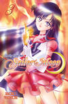 Cover for Pretty Guardian Sailor Moon (Kodansha USA, 2011 series) #3
