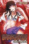 Cover for Sankarea: Undying Love (Kodansha USA, 2013 series) #11
