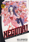Cover for Negima! Magister Negi Magi (Random House, 2004 series) #5