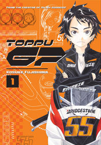 Cover Thumbnail for Toppu GP (Kodansha USA, 2017 series) #1
