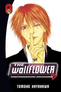 Cover Thumbnail for The Wallflower (Kodansha USA, 2011 series) #29