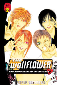 Cover Thumbnail for The Wallflower (Kodansha USA, 2011 series) #25