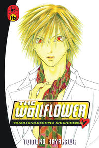 Cover Thumbnail for The Wallflower (Kodansha USA, 2011 series) #16