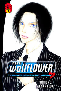 Cover Thumbnail for The Wallflower (Kodansha USA, 2011 series) #3