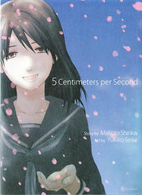 Cover Thumbnail for 5 Centimeters per Second (Vertical, 2012 series) 