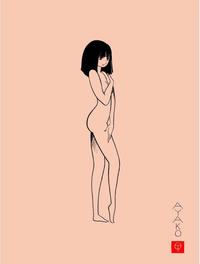 Cover Thumbnail for Ayako (Vertical, 2013 series) 