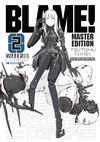 Cover for Blame! Master Edition (Vertical, 2016 series) #2