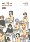 Cover for Nichijou: My Ordinary Life (Vertical, 2016 series) #10