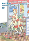 Cover for Nichijou: My Ordinary Life (Vertical, 2016 series) #6