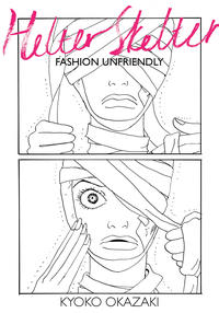Cover Thumbnail for Helter Skelter: Fashion Unfriendly (Vertical, 2013 series) 