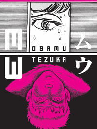 Cover Thumbnail for MW (Vertical, 2010 series) 