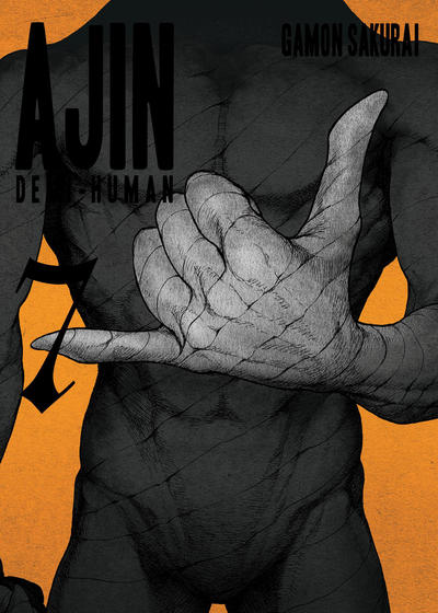 Cover for Ajin: Demi-Human (Vertical, 2014 series) #7