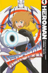 Cover for Heroman (Vertical, 2012 series) #1