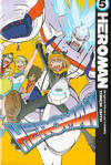 Cover for Heroman (Vertical, 2012 series) #5