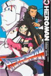 Cover for Heroman (Vertical, 2012 series) #4