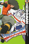 Cover for Heroman (Vertical, 2012 series) #3