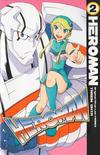 Cover for Heroman (Vertical, 2012 series) #2