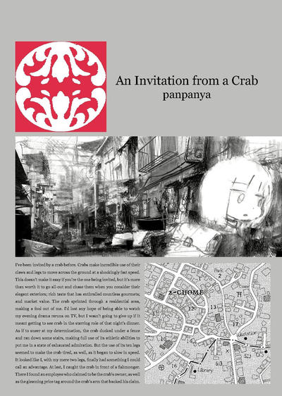 Cover for Invitation from a Crab (Denpa, 2019 series) 
